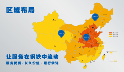 中钢网核心战略OEM生产在山东聊城落地，推动数字化企业转型