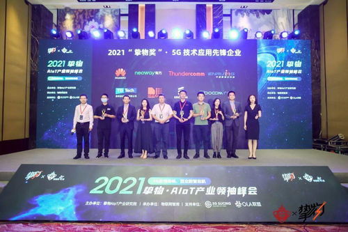 腾云驾5，点亮企业数字化智能化之路