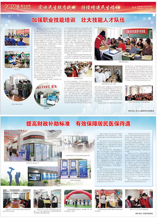 2023年民生实事成效展示 互联网新闻信息服务提质增效