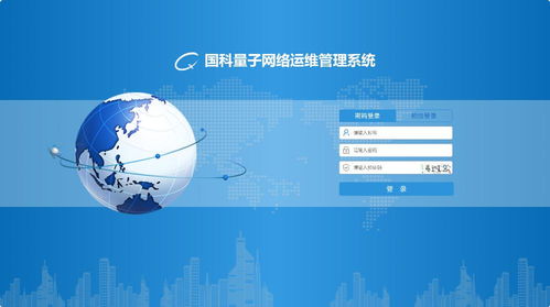 未来产业 赢领明天丨国科量子公司在量子保密通信新赛道上坚定前行
