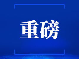 互联网新闻信息服务 国际视野下的规范发展与挑战