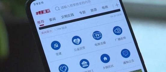 中国最北漠河市融媒体中心获互联网新闻信息服务许可证